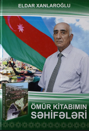 Ömür kitabımın səhifələri